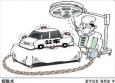 《事業(yè)單位財務規(guī)則》變化解讀