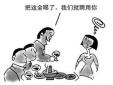 職場潛規(guī)則是什么，怎么去甄別