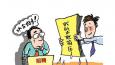 HR盤點(diǎn)12個(gè)職場(chǎng)面試常見(jiàn)問(wèn)題