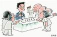 也來(lái)談?wù)勔话闳藢?duì)獵頭網(wǎng)站的誤解
