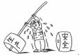生產(chǎn)工藝員的崗位職責、任職條件以及應該具備的能力