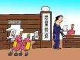 質(zhì)量檢驗(yàn)員的崗位職責(zé)、任職條件以及應(yīng)該具備的能力