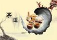 茶藝師的工作流程及崗位職責是什么？