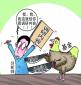 什么是股票分析師，股票分析師崗位職責(zé)和任職條件是什么？