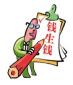 CWM特許財富管理師是什么意思，考試條件與內(nèi)容有哪些？