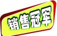 促銷專員崗位職責(zé)和任職條件是什么，應(yīng)具備哪些能力