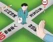 招聘專員崗位職責(zé)、任職條件以及應(yīng)具備的能力