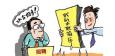 企業(yè)是如何選擇求職簡(jiǎn)歷的？