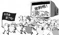 團購業(yè)務(wù)員崗位職責和任職條件