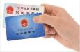 辦理南京地區(qū)社?？ㄖ改? width=