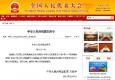 法律定了！大學(xué)生不用再考會(huì)計(jì)從業(yè)資格證了