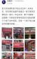 未來五年，京東準備給100萬家便利店一半在農(nóng)村