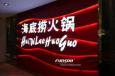 海底撈的離職率為什么這么低，你知道嗎？
