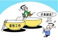 頻繁“閃辭”的原因不在工作，在于你的態(tài)度