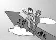 讓你的升職加薪不再是難事！