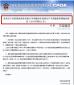 這些暢銷感冒藥全國(guó)停止銷售使用并召回！