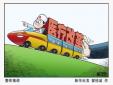 河南醫(yī)療機(jī)構(gòu)6月底前全面推行藥品購銷“兩票制”
