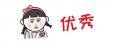 HR | 經(jīng)學(xué)者調(diào)研，最適合做女友的10大職業(yè)，HR排名第一！