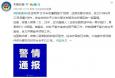 大快人心！暴打女孩嫌疑人被抓獲